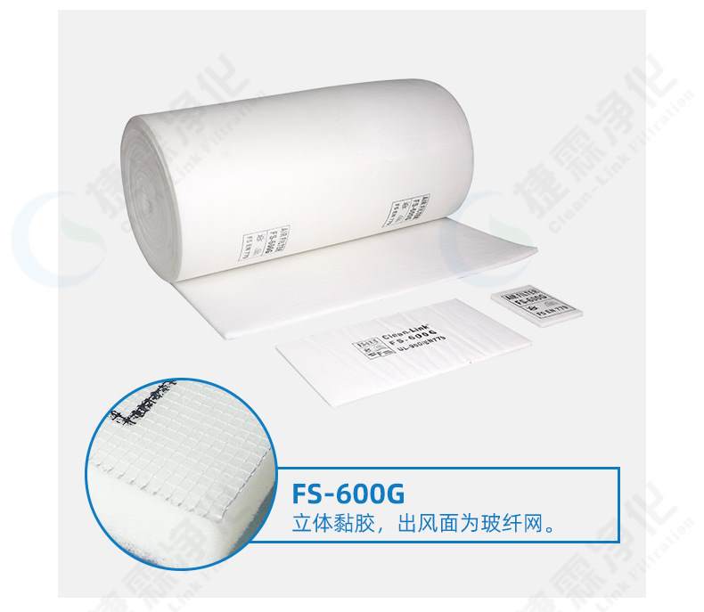 頂棚過濾棉 頂棚過濾棉